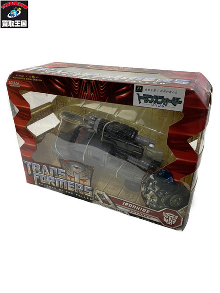 5.トランスフォーマー リベンジ RA-02 アイアンハイド