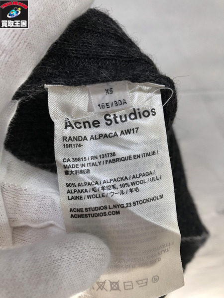 Acne Studios 17AW RANDA ALPACA SIZE XS/アクネ ストゥディオズ/レディース/スカート[値下]
