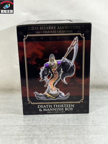 JOJO スタチュー デスサーティーン＆マニッシュボーイ[値下]