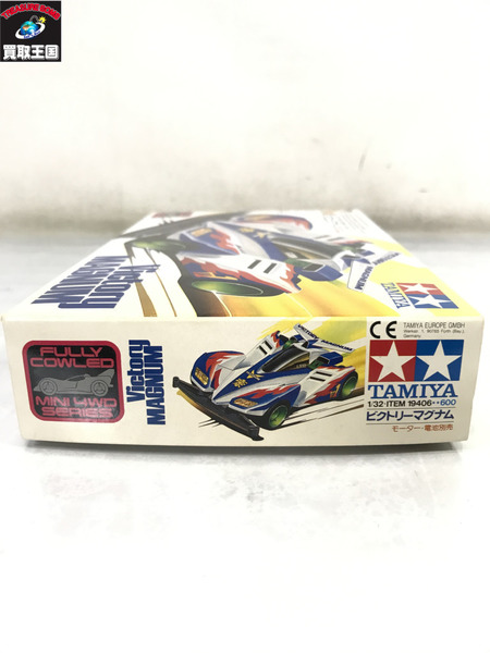 TAMIYA ビクトリーマグナム 未開封