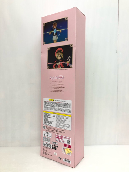 カードキャプターさくら Special Memorize 封印の杖 ※箱状態△