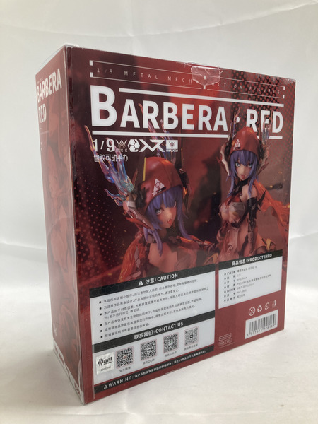 Thunderbolt-Barbera・Red 1/9 アクションフィギュア