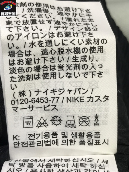 NIKE ジャケット Nocta 8K Peaks 8000 Jacket/M