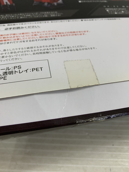メーカー ロボットその他 超合金魂 GX-92 伝説巨神イデオン F.A.[値下]
