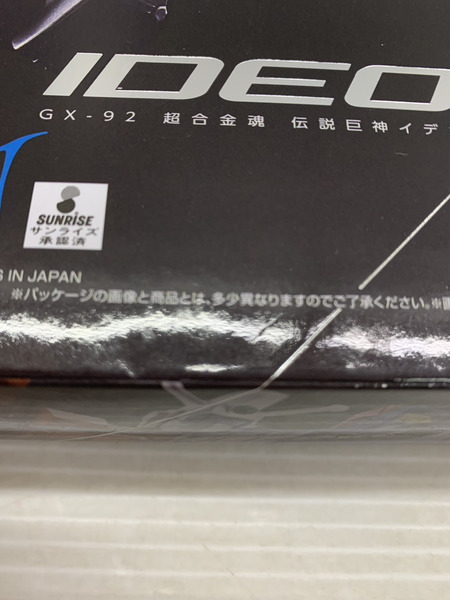 メーカー ロボットその他 超合金魂 GX-92 伝説巨神イデオン F.A.[値下]