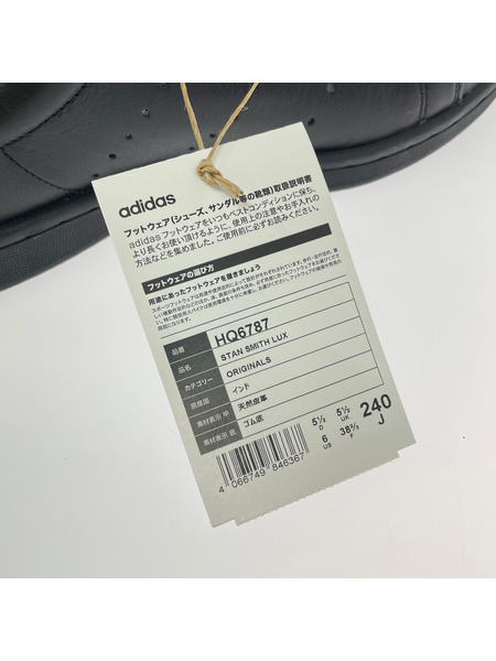adidas スニーカー STAN SMITH LUX 24.0cm