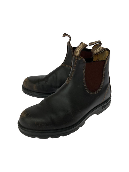 Blundstone ELASTIC SIDED BOOT