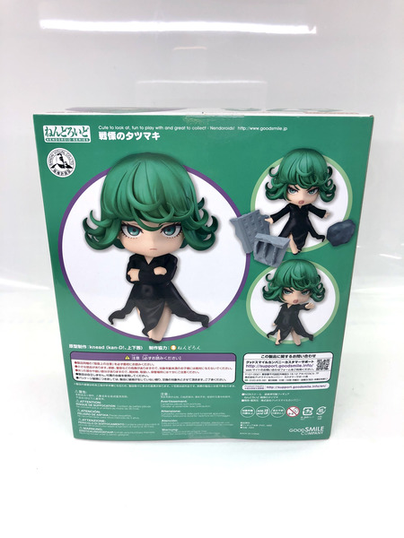 メーカー ジャンプその他 ねんどろいど ワンパンマン 戦慄のタツマキ