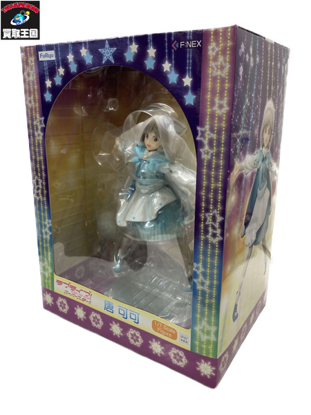 メーカー 美少女その他 フリュー ラブライブ 唐可可 1/7スケール