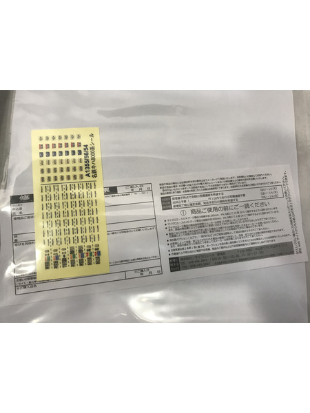 鉄道模型車両 マイクロエース Nゲージ 名鉄キハ8000系 旧塗装 急行北アルプス 6両セット