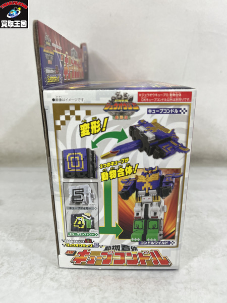 動物戦隊ジュウオウジャー　動物合体　DXキューブコンドル
