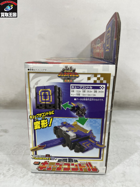 動物戦隊ジュウオウジャー　動物合体　DXキューブコンドル