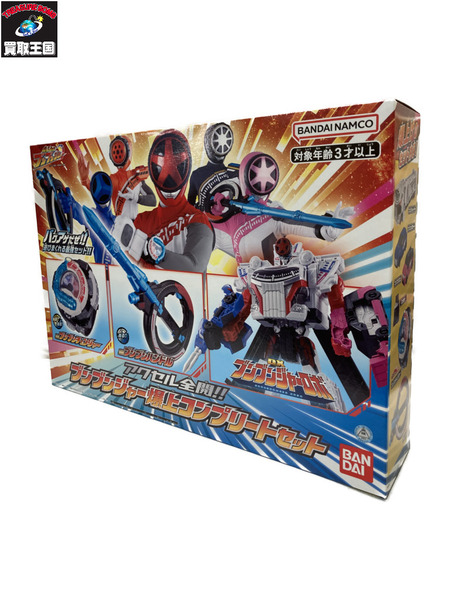 アクセル全開!!ブンブンジャー爆上コンプリートセット