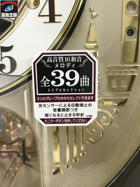 SEIKO 壁掛け電波時計