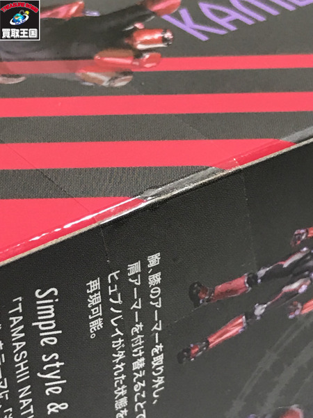 メーカー 仮面ライダーフィギュア S.H.Figuarts 仮面ライダーグレア