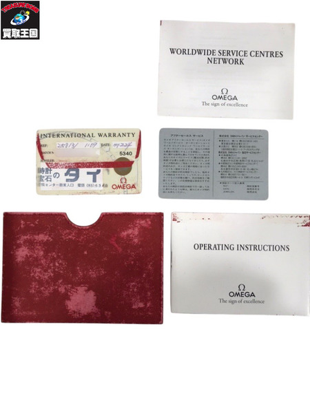 OMEGA オメガ SeaMaster シーマスター 2501.31 OH済み 仕上済み  メンズ オートマ 自動巻き