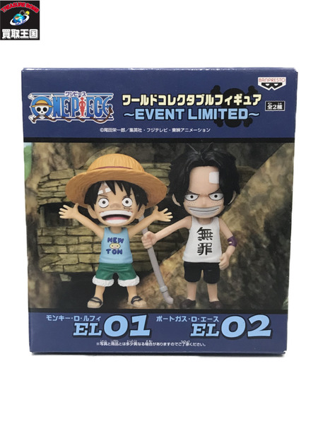 ワンピース WCF ワーコレ EL01 EL02 未開封 [値下]｜商品番号