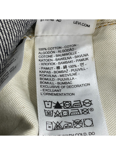 LEVI'S VINTAGE CLOTHING  501XX 1955年モデル 日本製 W34L34