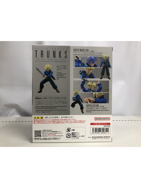 メーカー ドラゴンボール S.H.Figuarts スーパーサイヤ人トランクス