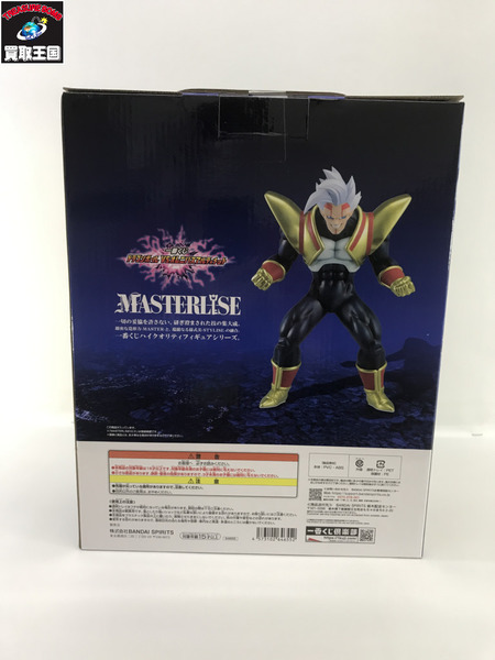 一番くじ ドラゴンボール B賞 ベビー