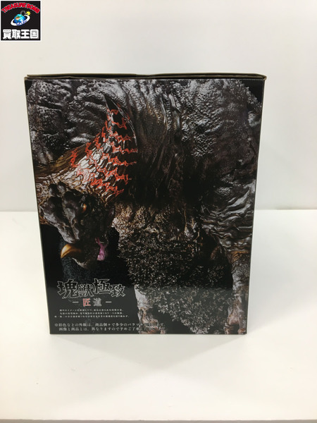 一番くじ ウルトラマン ラストワン賞　ゴモラ　塊獣極致・匠道　ULTRAMAN