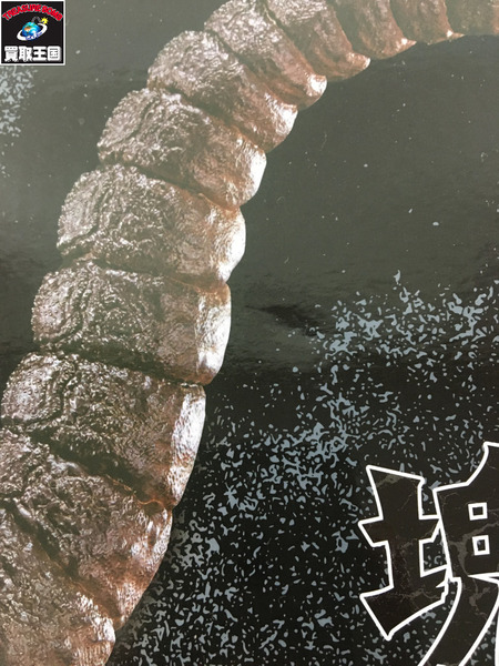 一番くじ ウルトラマン ラストワン賞　ゴモラ　塊獣極致・匠道　ULTRAMAN