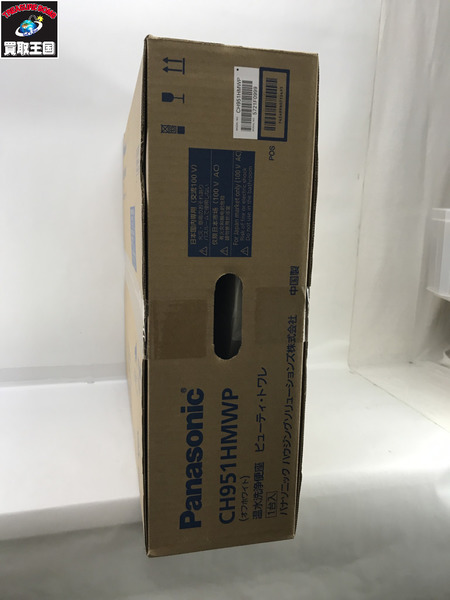  パナソニック 温水洗浄便座ビューティ・トワレ CH951HMWP