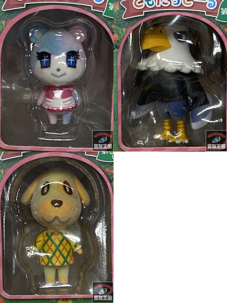 どうぶつの森　ともだちドール　3弾 7種セット　未開封