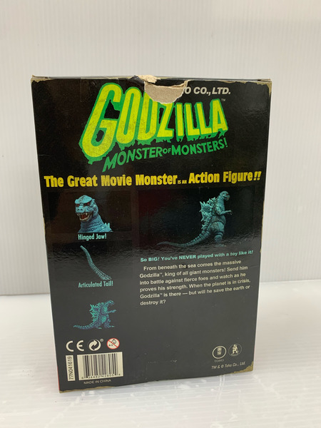  ゴジラ　NECA　アクションフィギュア[値下]