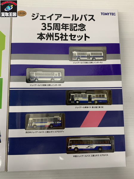 トミーテック JRバス 35周年記念 本州5社セット