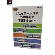 トミーテック JRバス 35周年記念 本州5社セット