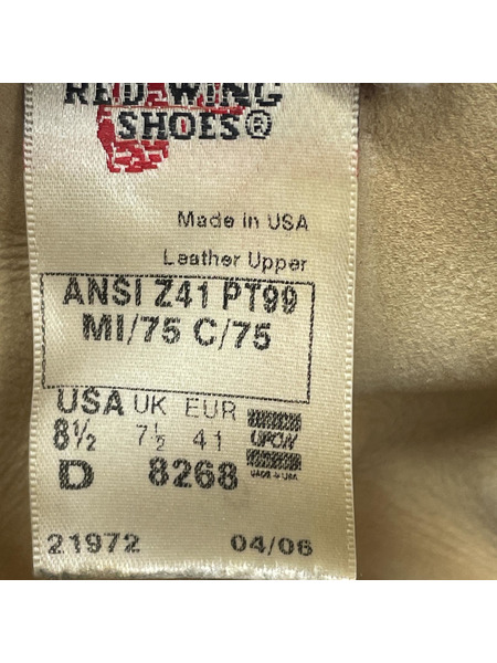 RED WING スウェード エンジニアブーツ ベージュ 41 8268