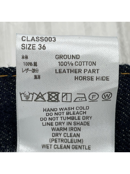 SUGARHILL RIGID DENIM ダブルニー (36) CLASS003