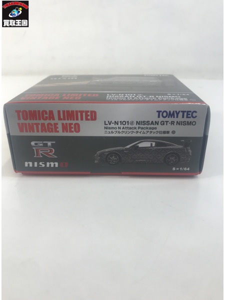  LV-N101d 日産GT-R タイムアタック仕様