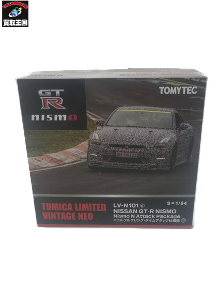  LV-N101d 日産GT-R タイムアタック仕様