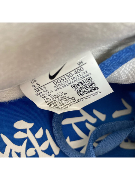 NIKE スニーカー ×FLY STREETWEAR DUNK LOW PRO QS 27.5cm