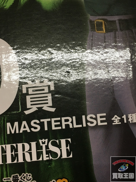 一番くじ ドラゴンボール D賞 ベジータ MASTERLISE 未開封[値下]