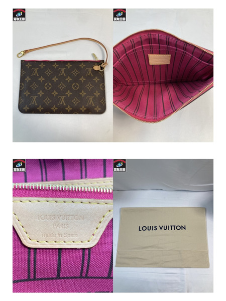 LOUSI VUITTON M41178 ネヴァーフルMMピヴォワンヌ トートバック LV モノグラム