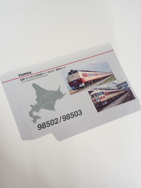 鉄道模型車両 TOMIX 国鉄 キハ183-0系 特急ディーゼルカー 11両セット