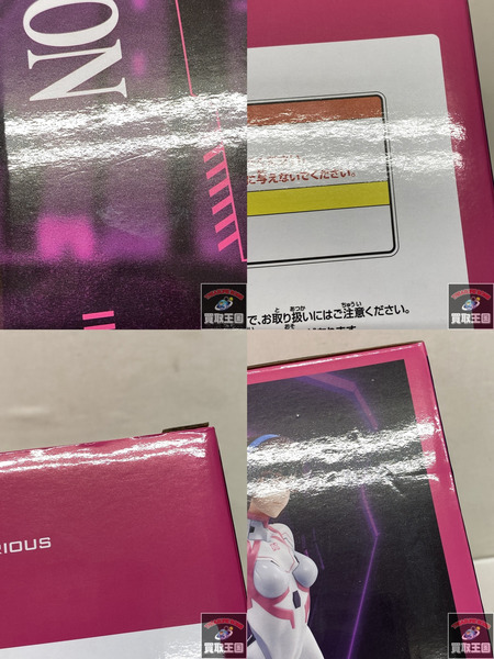 一番くじ エヴァンゲリオン C賞 真希波・マリ・イラストリアス