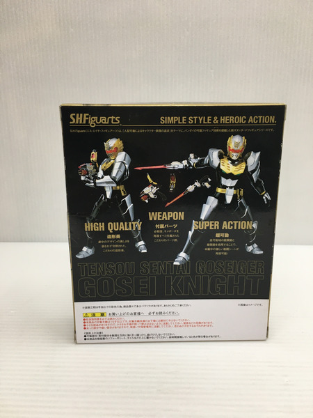 S.H.フィギュアーツ 天装戦隊ゴセイジャー ゴセイナイト 