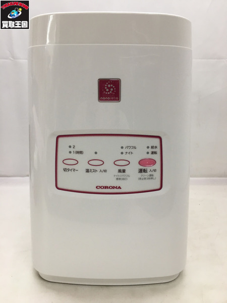☆ CORONA コロナ 美容健康機器 ナノリフレ CNR-400B ホワイト - 美容/健康