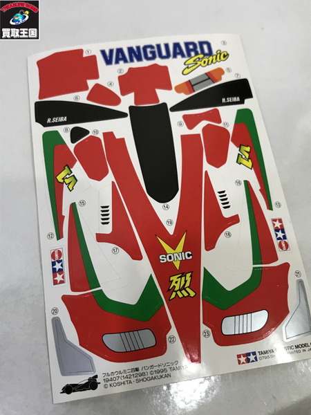 TAMIYA バンガードソニック 未組立