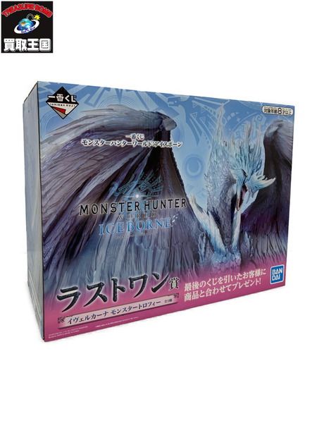 一番くじ モンスターハンター ラストワン賞 イヴェルカーナ