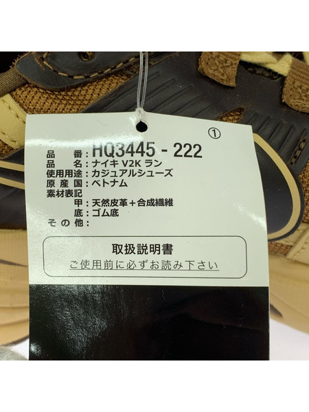 NIKE スニーカー V2K Run "Light British 27.5