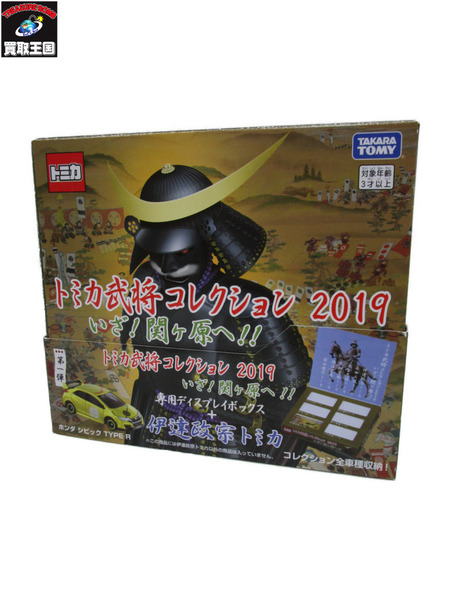 トミカ 武将コレクション 2019 6台セット[値下]