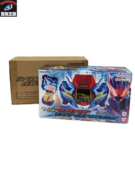 DXベイルドライバー＆デストリームドライバーユニット 仮面ライダーリバイス[値下]