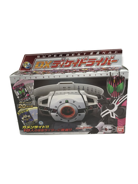 SUPER BEST変身ベルト DXディケイドライバー｜商品番号：2100204487350