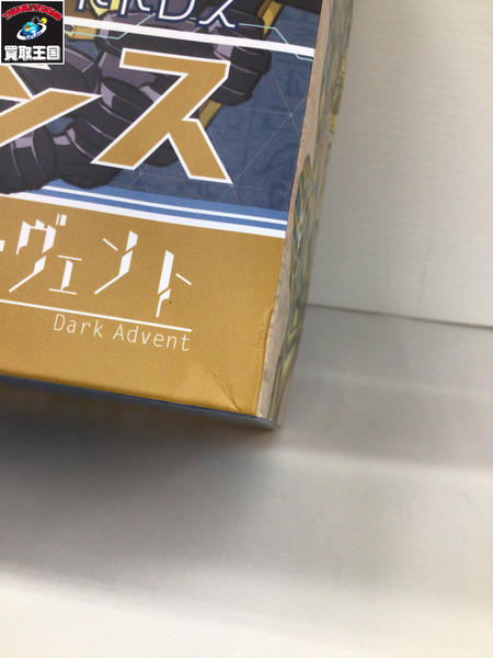 DarkAdvent Undeaddress アイシス DX ver.