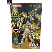 DarkAdvent Undeaddress アイシス DX ver.